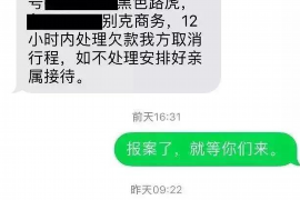 唐县企业清欠服务