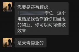 唐县讨债公司成功追回消防工程公司欠款108万成功案例